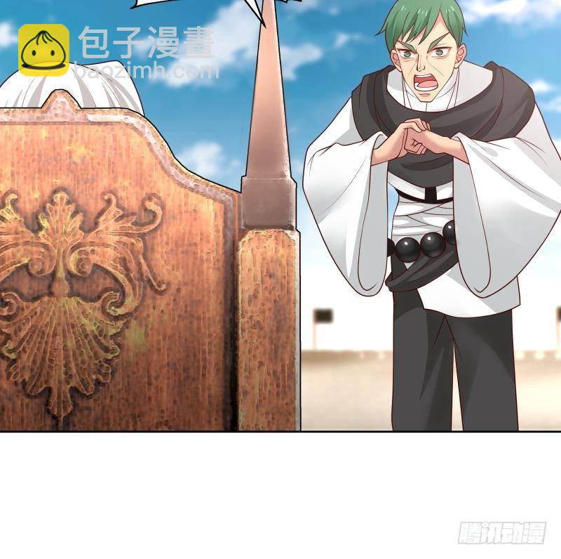 第340话 毁容-第339话
