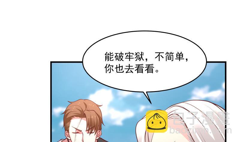 第340话 毁容-第339话