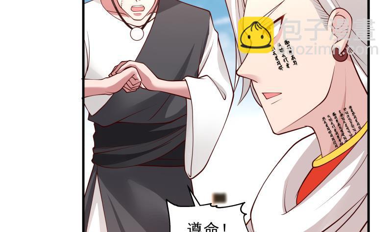 第340话 毁容-第339话
