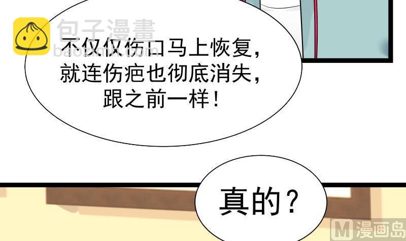 第35话 恢复如初-第35话