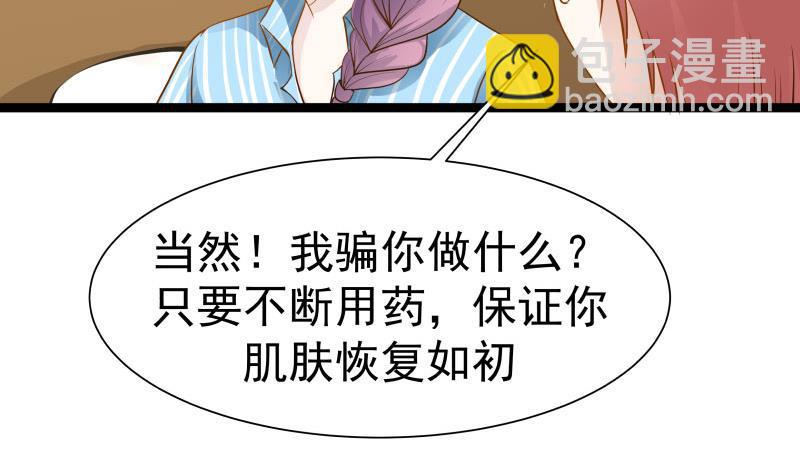 第35话 恢复如初-第35话