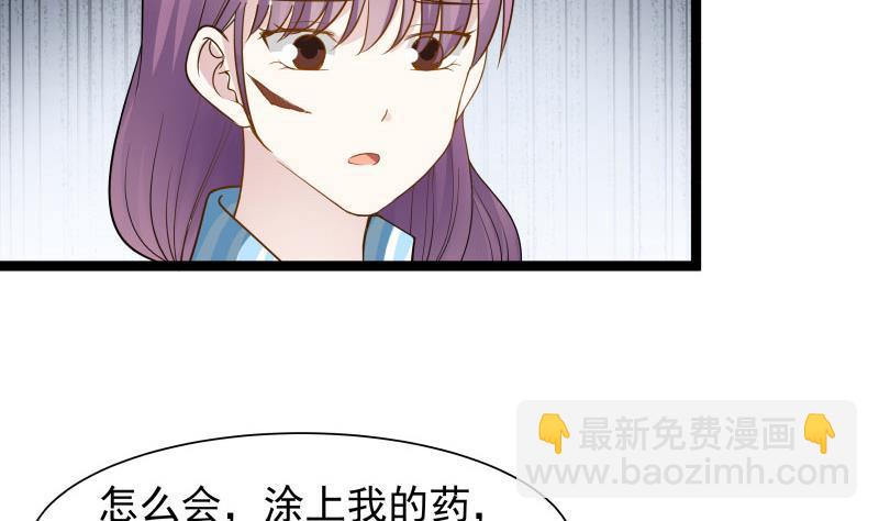 第35话 恢复如初-第35话