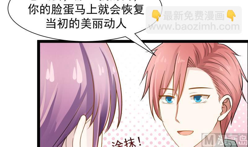 第35话 恢复如初-第35话
