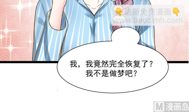 第35话 恢复如初-第35话