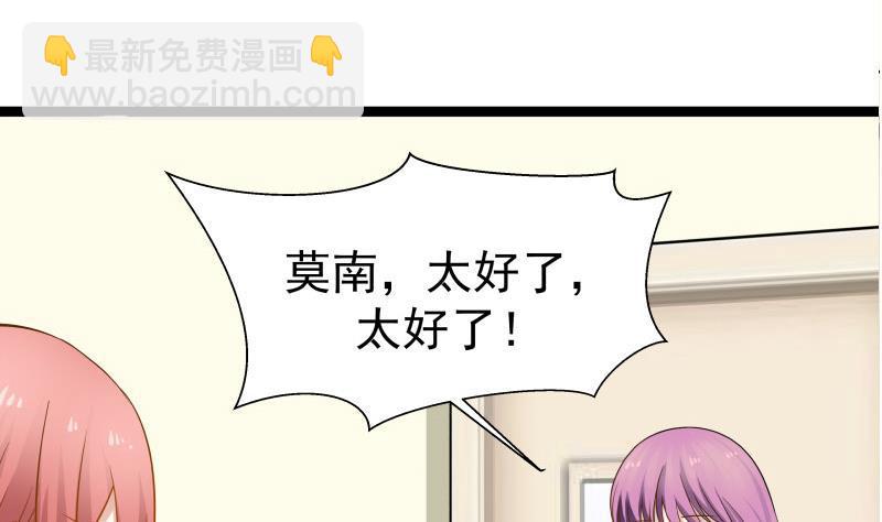 第35话 恢复如初-第35话