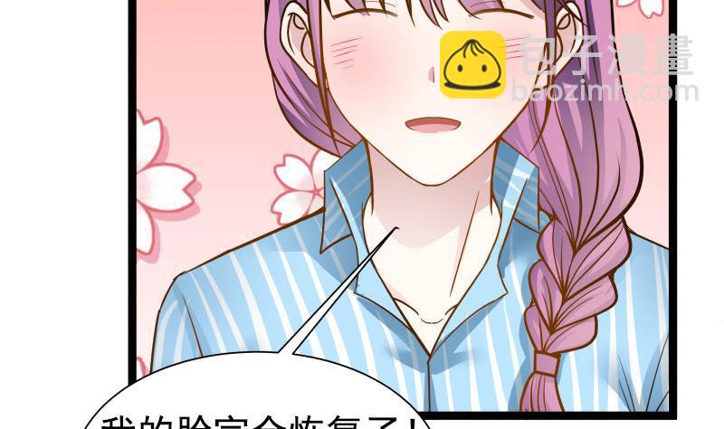 第35话 恢复如初-第35话