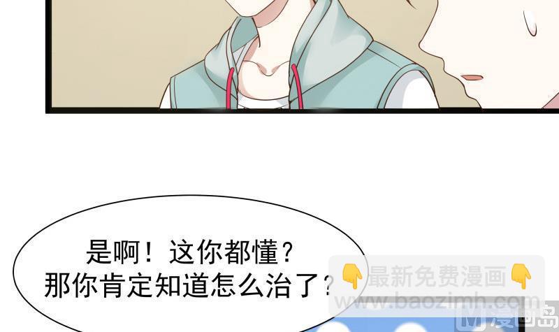 第35话 恢复如初-第35话