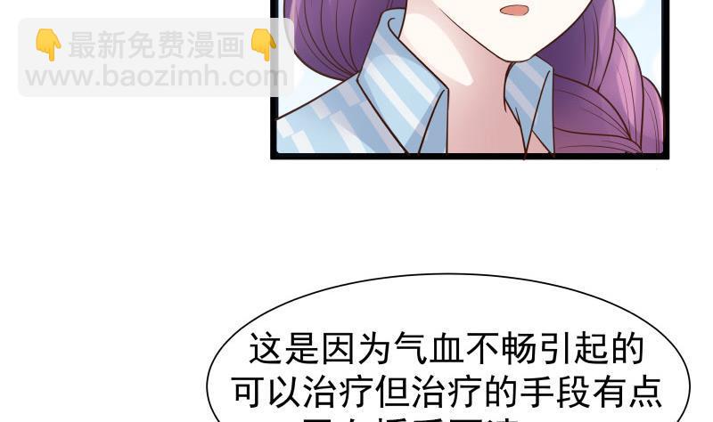 第35话 恢复如初-第35话