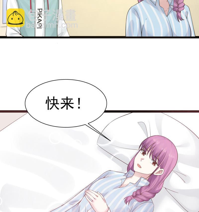 第35话 恢复如初-第35话