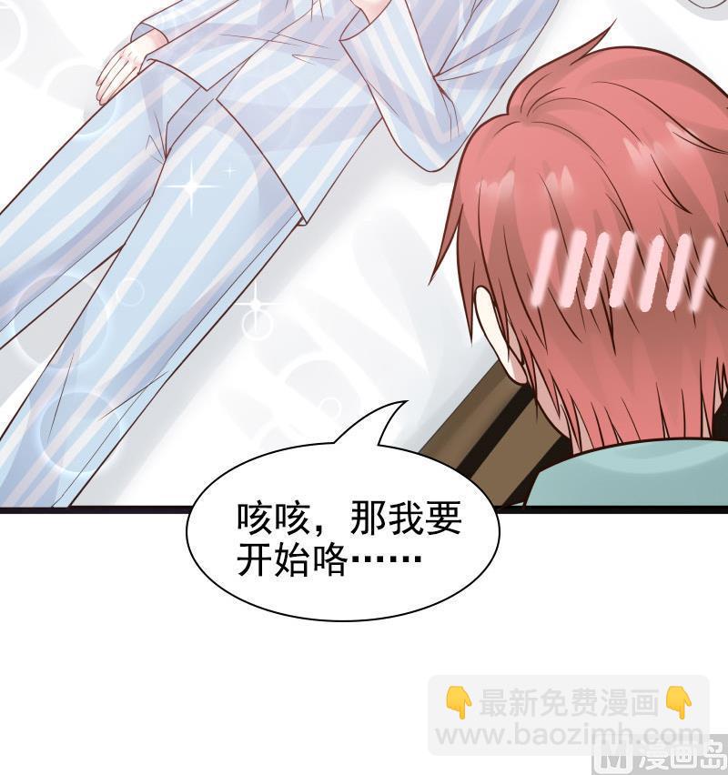 第35话 恢复如初-第35话