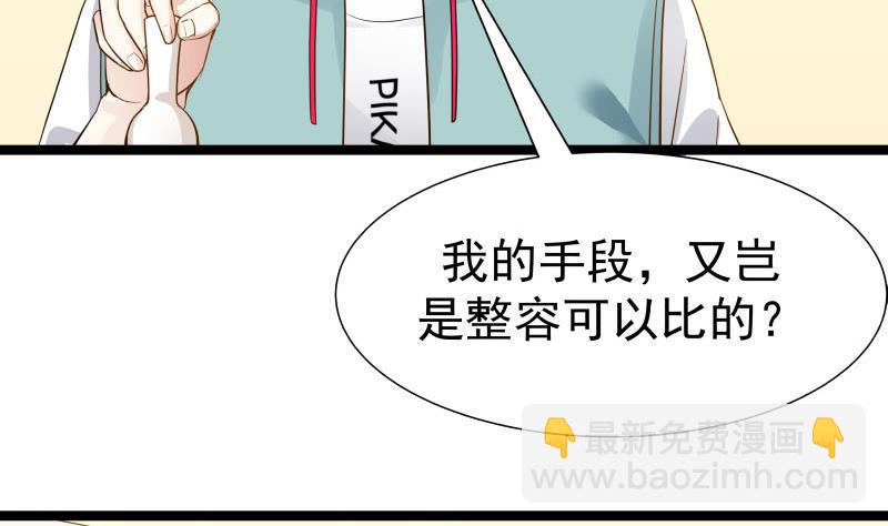 第35话 恢复如初-第35话