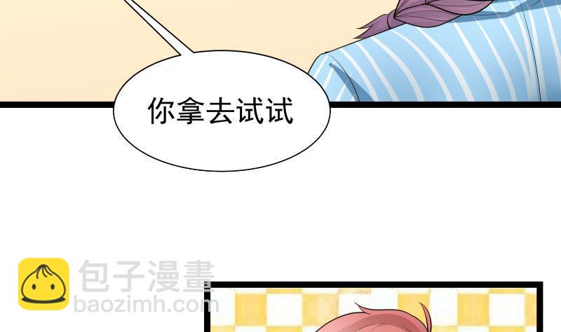 第35话 恢复如初-第35话
