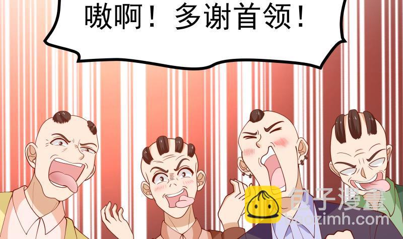 第342话 危机！-第341话