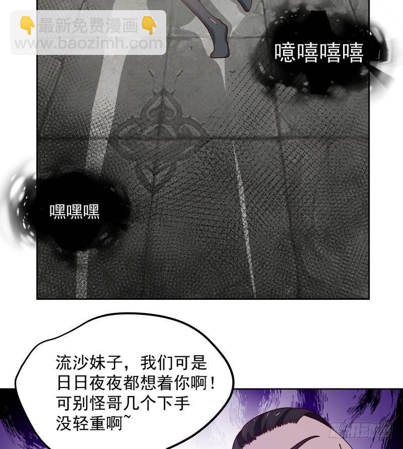 第342话 危机！-第341话