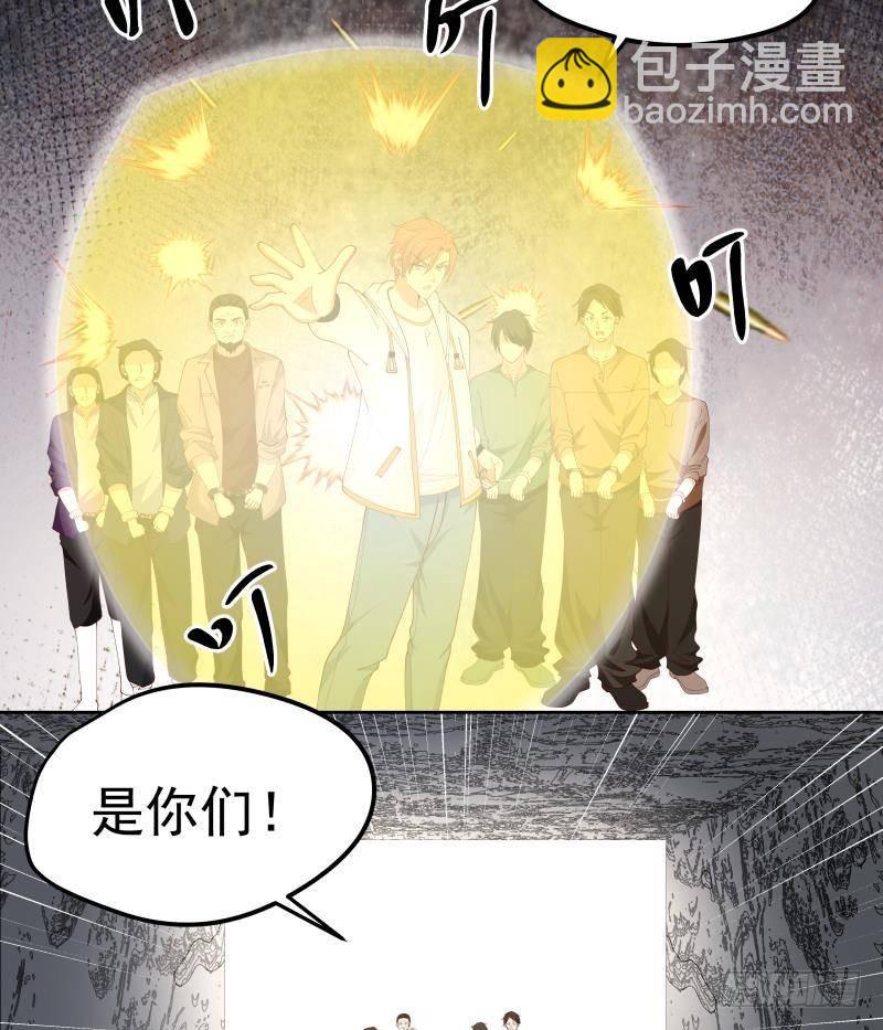 第342话 危机！-第341话