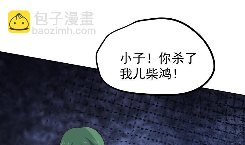 第342话 危机！-第341话