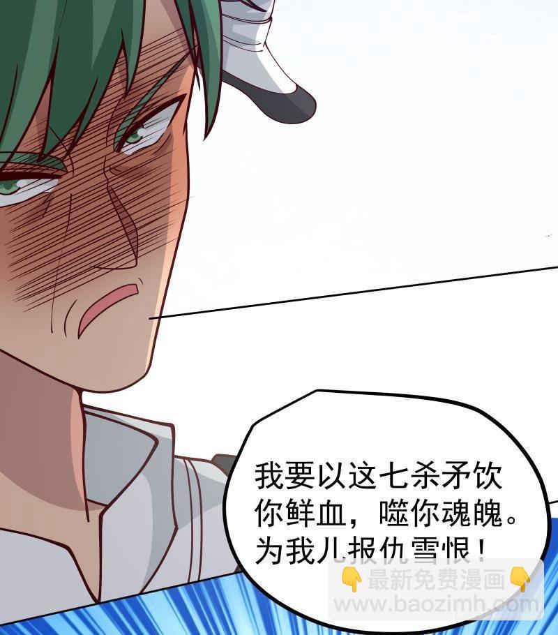 第342话 危机！-第341话