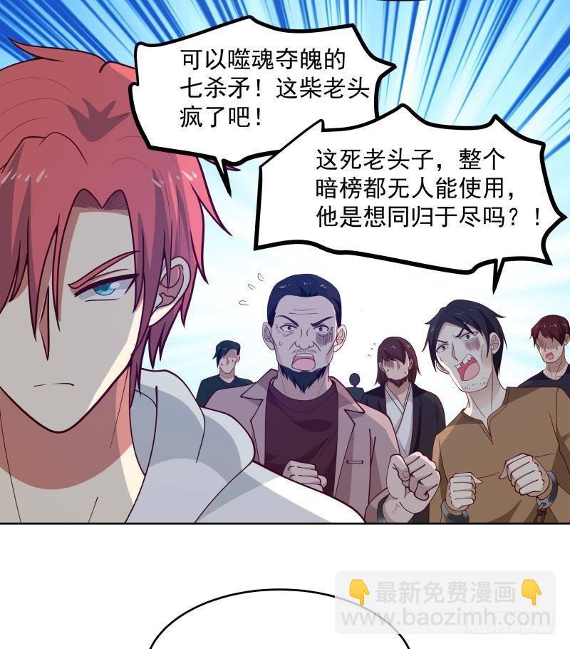 第342话 危机！-第341话