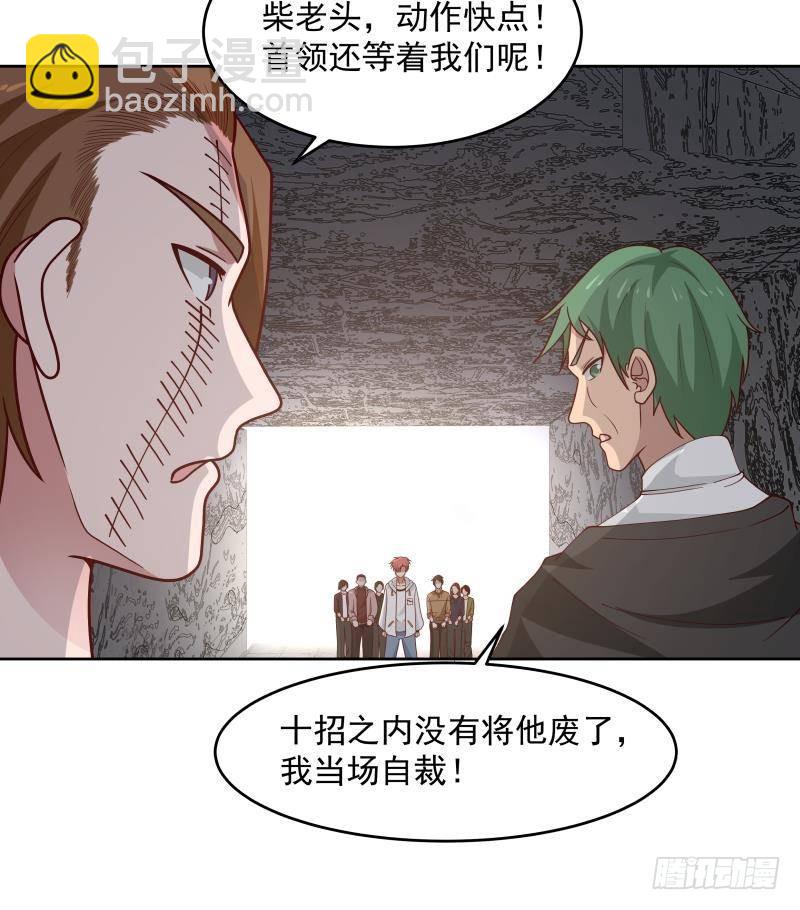第342话 危机！-第341话