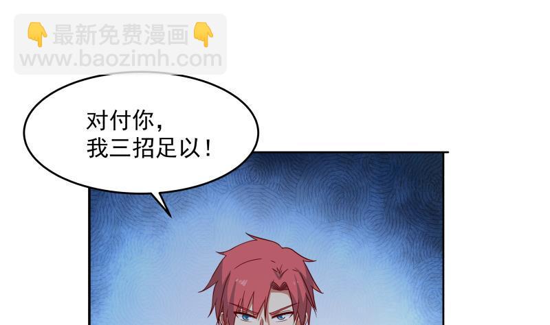 第342话 危机！-第341话