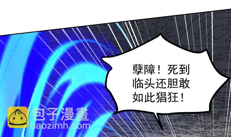 第342话 危机！-第341话