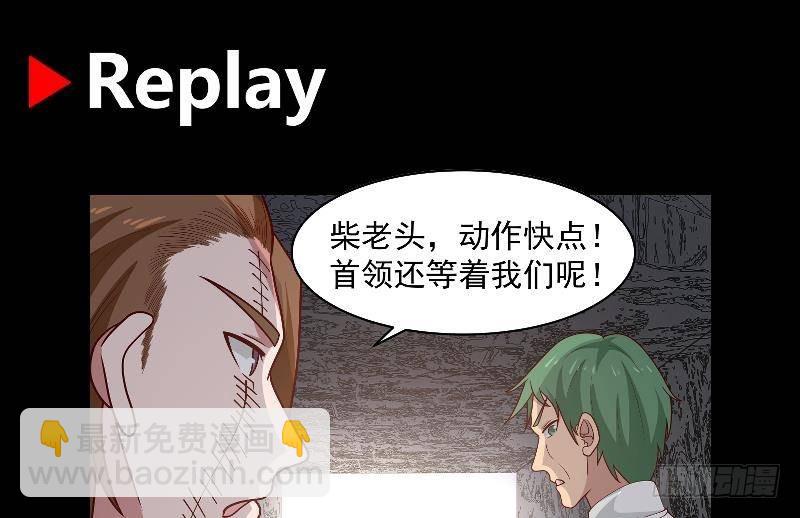 第342话 危机！-第341话