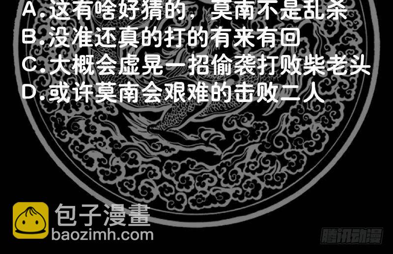 第342话 危机！-第341话