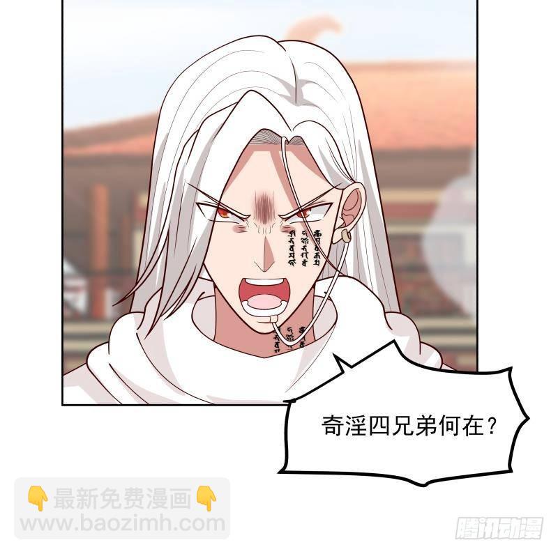 第342话 危机！-第341话