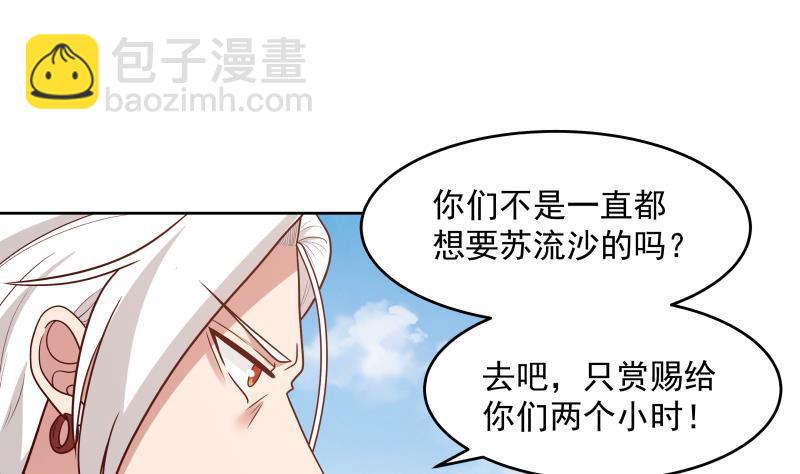 第342话 危机！-第341话
