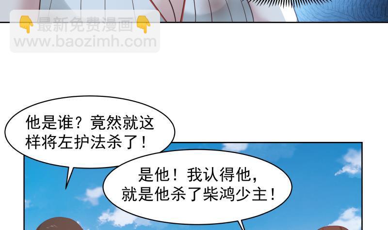 第344话 神之迷惑-第343话