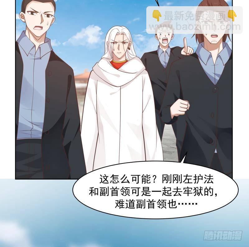 第344话 神之迷惑-第343话