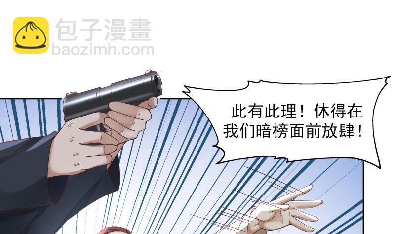 第344话 神之迷惑-第343话