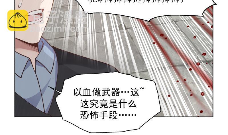 第344话 神之迷惑-第343话