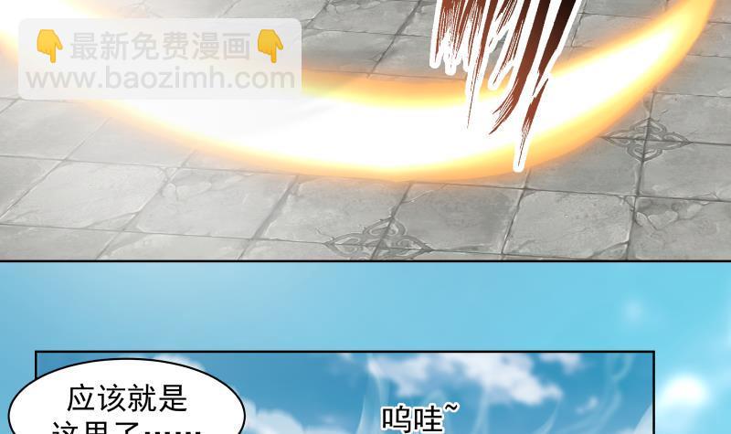 第344话 神之迷惑-第343话