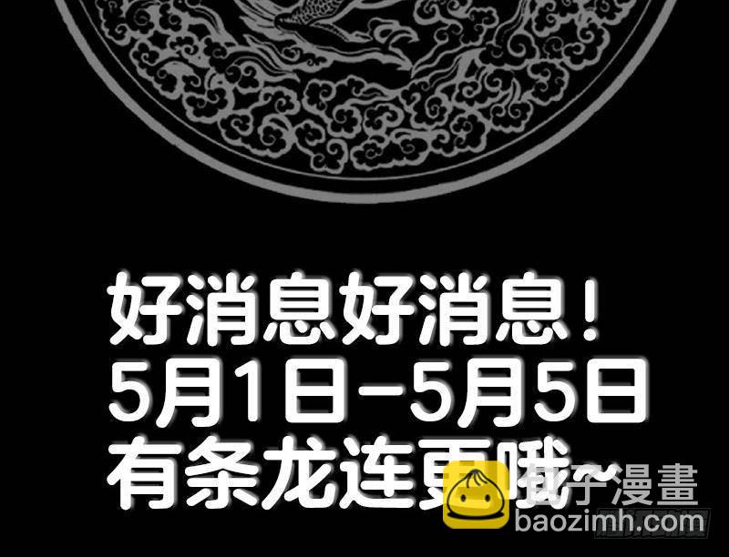 第344话 神之迷惑-第343话