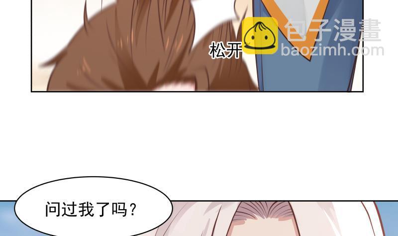第344话 神之迷惑-第343话
