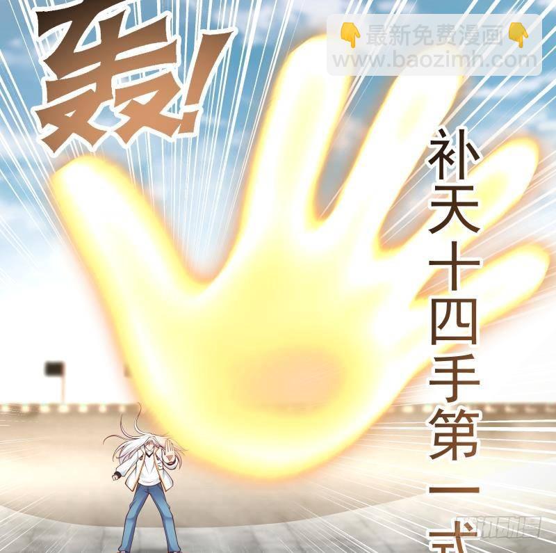 第346话 大战暗榜首领(1/2)-第345话