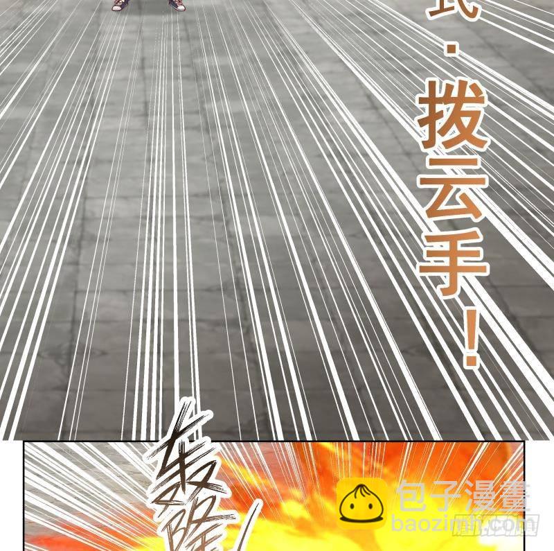 第346话 大战暗榜首领(1/2)-第345话
