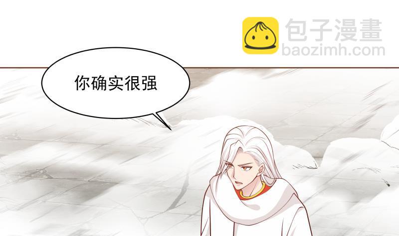 第346话 大战暗榜首领(1/2)-第345话