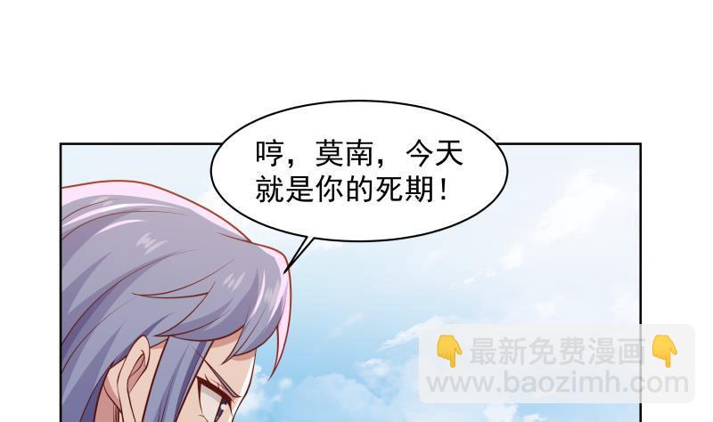 第346话 大战暗榜首领(1/2)-第345话