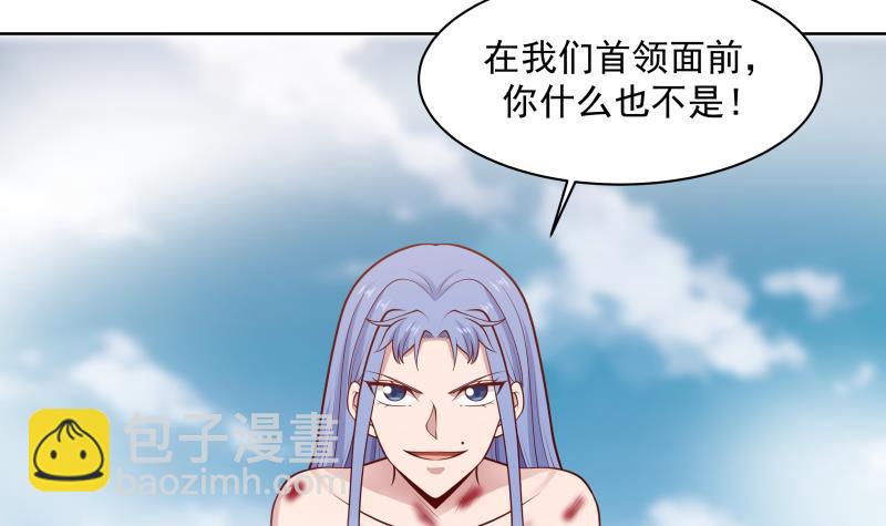 第346话 大战暗榜首领(1/2)-第345话