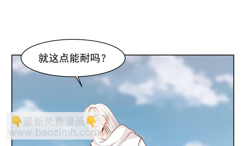 第346话 大战暗榜首领(1/2)-第345话