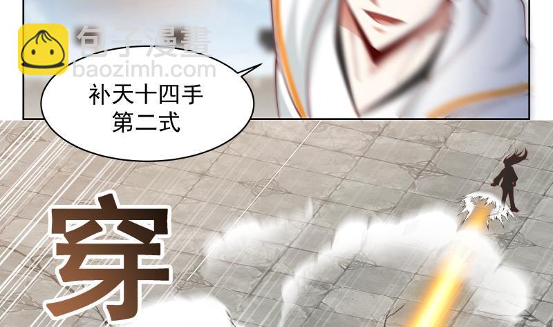 第346话 大战暗榜首领(1/2)-第345话