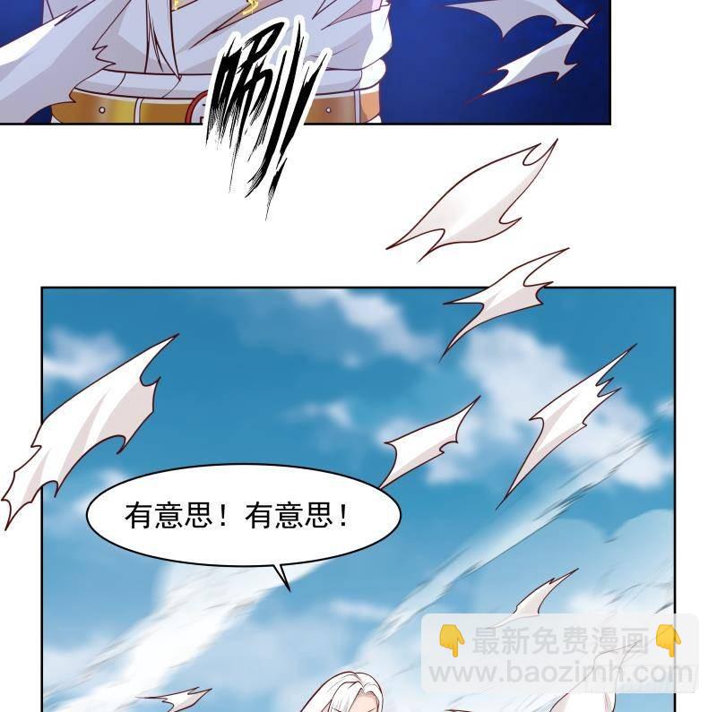 第346话 大战暗榜首领(1/2)-第345话