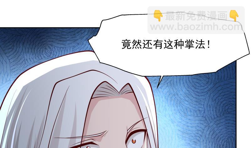 第346话 大战暗榜首领(1/2)-第345话