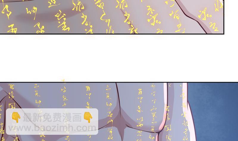 第346话 大战暗榜首领(1/2)-第345话