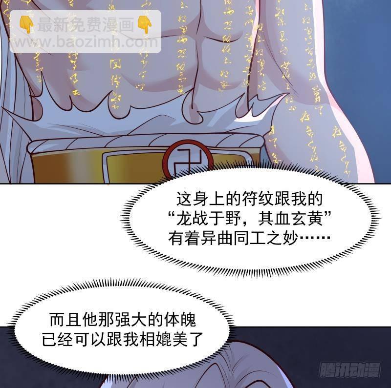 第346话 大战暗榜首领(1/2)-第345话