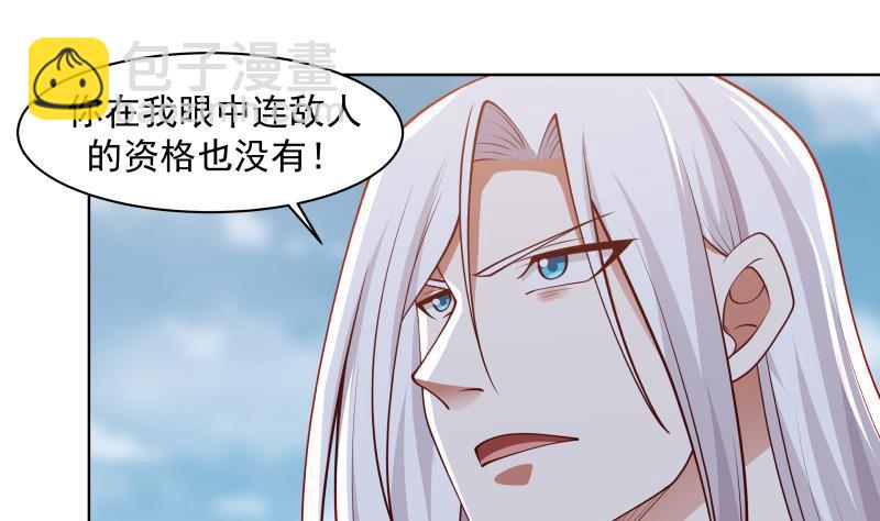 第346话 大战暗榜首领(1/2)-第345话