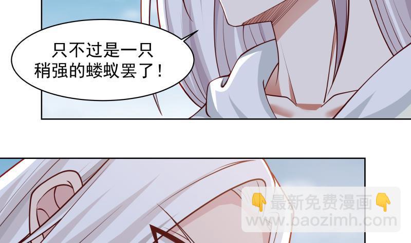第346话 大战暗榜首领(1/2)-第345话