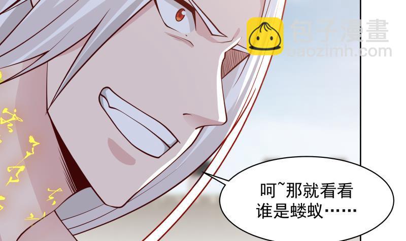 第346话 大战暗榜首领(1/2)-第345话